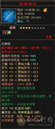 好看的车夫号，夏季清凉款。