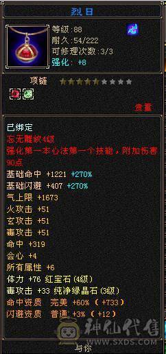 好看的车夫号，夏季清凉款。