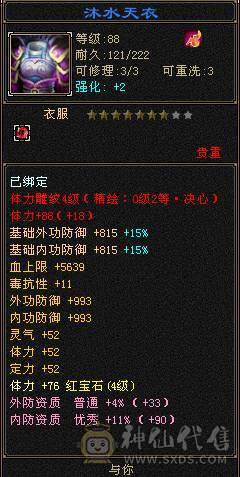 好看的车夫号，夏季清凉款。