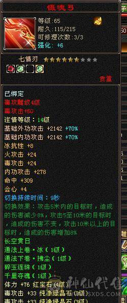 好看的车夫号，夏季清凉款。