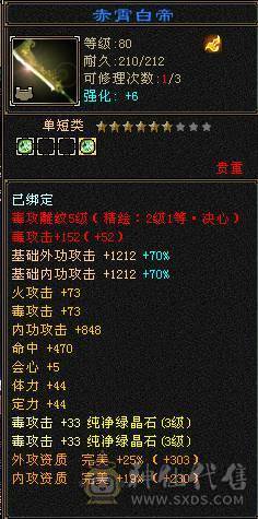 好看的车夫号，夏季清凉款。