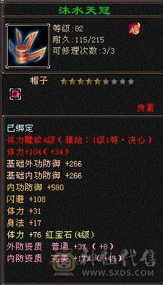 好看的车夫号，夏季清凉款。