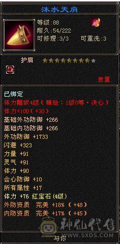 好看的车夫号，夏季清凉款。