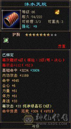 好看的车夫号，夏季清凉款。