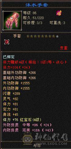 好看的车夫号，夏季清凉款。