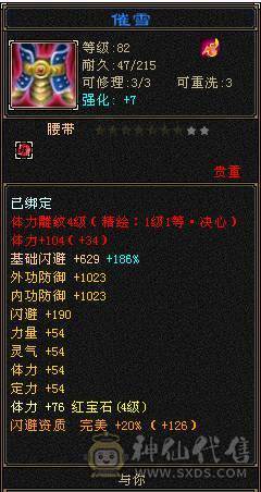 好看的车夫号，夏季清凉款。