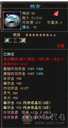 好看的车夫号，夏季清凉款。