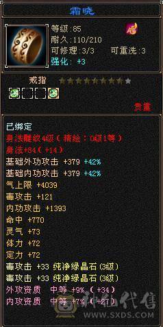 好看的车夫号，夏季清凉款。