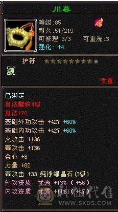 好看的车夫号，夏季清凉款。