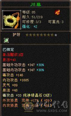 好看的车夫号，夏季清凉款。