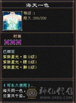 好看的车夫号，夏季清凉款。