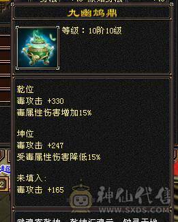 🏅温暖推荐🏅精品6级天山-全裸面板-无敌丹！副雕全5 断桥时装+坐骑红熊王、帅气又能打！