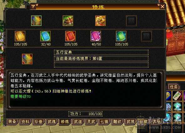 五属五体  断桥时装   其他都在图里  