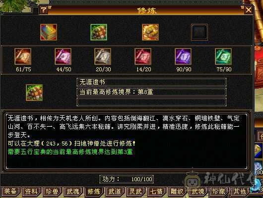 五属五体  断桥时装   其他都在图里  