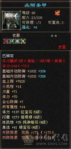 五属五体  断桥时装   其他都在图里  