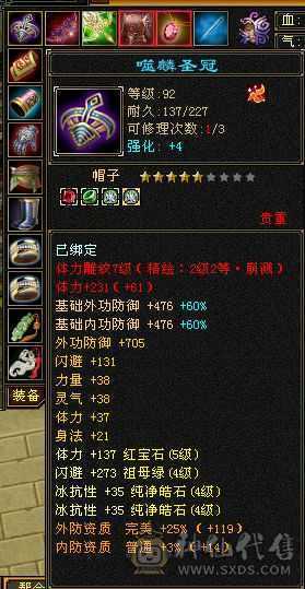 五属五体  断桥时装   其他都在图里  