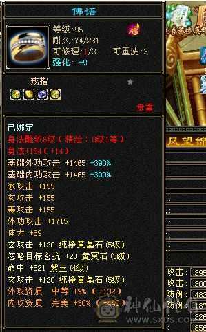 五属五体  断桥时装   其他都在图里  