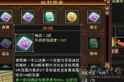 五属五体  断桥时装   其他都在图里  