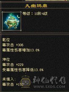 晚晚推荐：五修极限6带7，1200减，满8，9雕，6级，7级纹刻，6神，无敌丹，骨翼，时装幻饰超多，花榜船坐骑，
