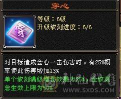 晚晚推荐：五修极限6带7，1200减，满8，9雕，6级，7级纹刻，6神，无敌丹，骨翼，时装幻饰超多，花榜船坐骑，