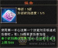 晚晚推荐：五修极限6带7，1200减，满8，9雕，6级，7级纹刻，6神，无敌丹，骨翼，时装幻饰超多，花榜船坐骑，