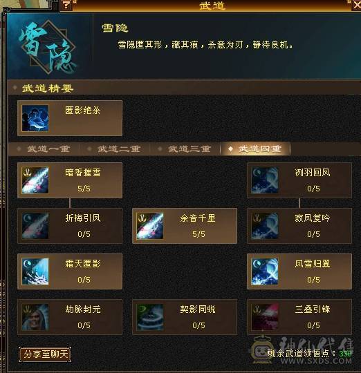 晚晚推荐：五修极限6带7，1200减，满8，9雕，6级，7级纹刻，6神，无敌丹，骨翼，时装幻饰超多，花榜船坐骑，