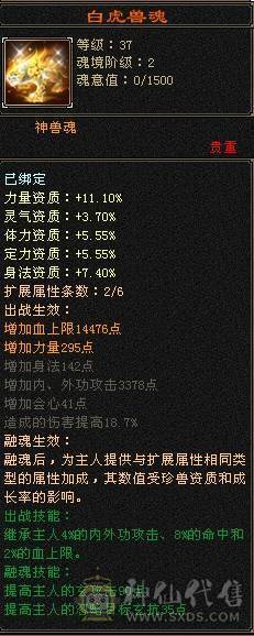 晚晚推荐：五修极限6带7，1200减，满8，9雕，6级，7级纹刻，6神，无敌丹，骨翼，时装幻饰超多，花榜船坐骑，