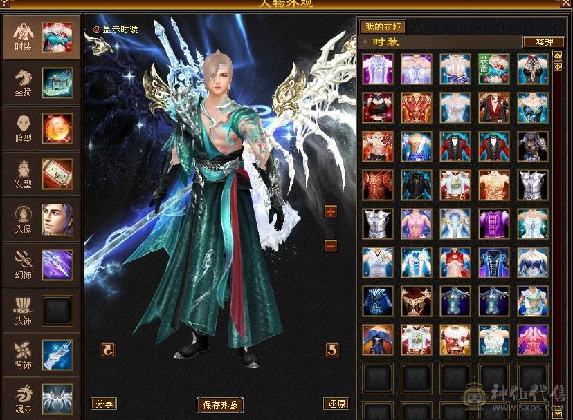 晚晚推荐：五修极限6带7，1200减，满8，9雕，6级，7级纹刻，6神，无敌丹，骨翼，时装幻饰超多，花榜船坐骑，