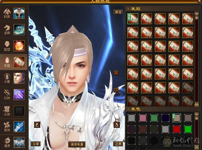 晚晚推荐：五修极限6带7，1200减，满8，9雕，6级，7级纹刻，6神，无敌丹，骨翼，时装幻饰超多，花榜船坐骑，