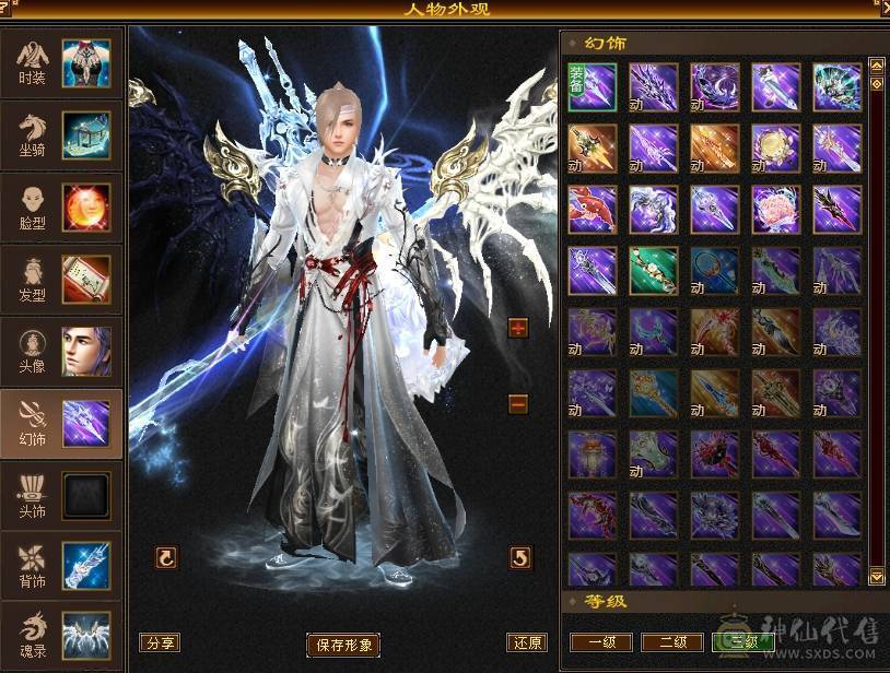 晚晚推荐：五修极限6带7，1200减，满8，9雕，6级，7级纹刻，6神，无敌丹，骨翼，时装幻饰超多，花榜船坐骑，