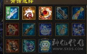 晚晚推荐：五修极限6带7，1200减，满8，9雕，6级，7级纹刻，6神，无敌丹，骨翼，时装幻饰超多，花榜船坐骑，