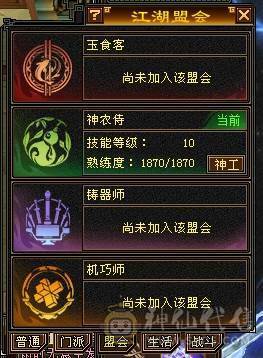 晚晚推荐：五修极限6带7，1200减，满8，9雕，6级，7级纹刻，6神，无敌丹，骨翼，时装幻饰超多，花榜船坐骑，