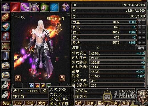 神仙上买的，单纯不想玩了，拿捏普通6级号，号很安全，基本没动什么，包里还有好多4级宝石