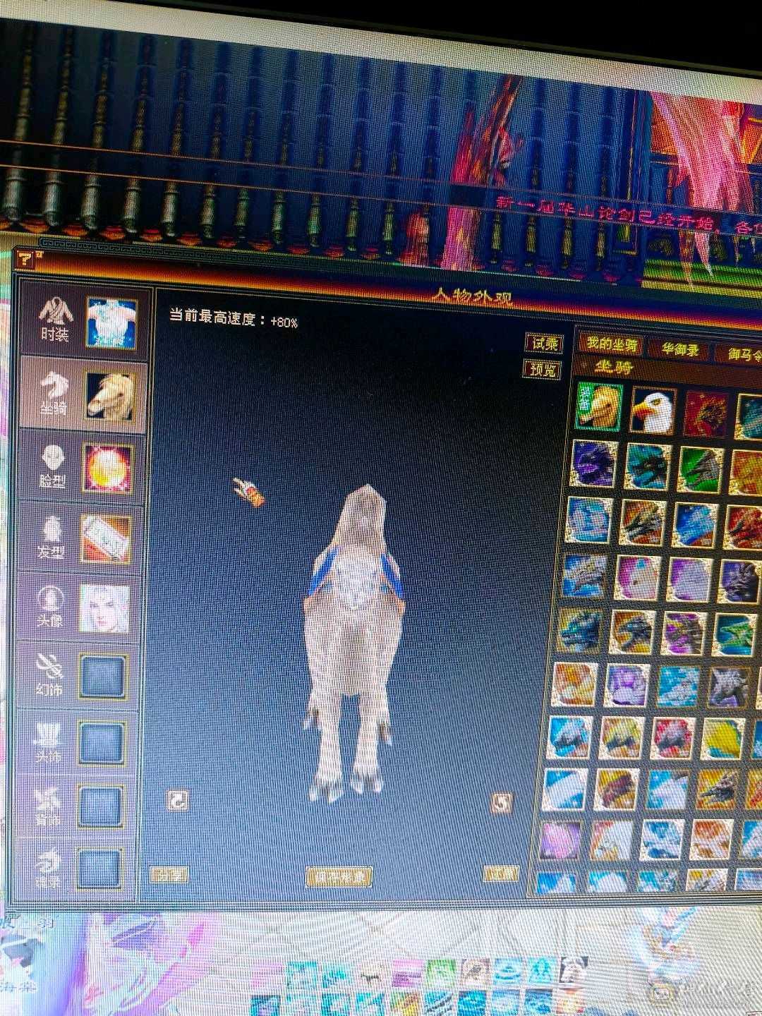 全五，强化九，爆力天山，5358属