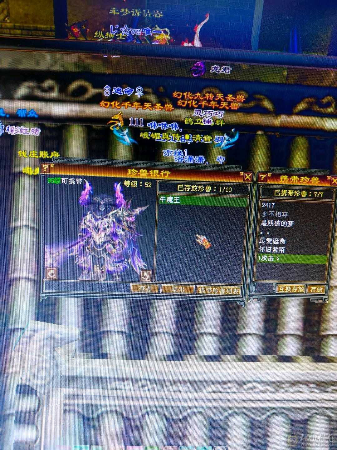 全五，强化九，爆力天山，5358属