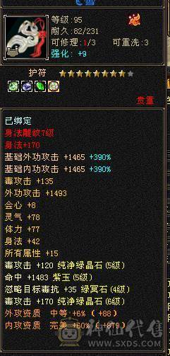 没时间玩 全在退游出