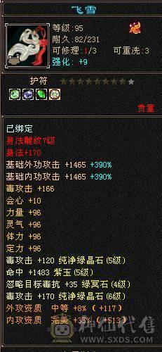 没时间玩 全在退游出