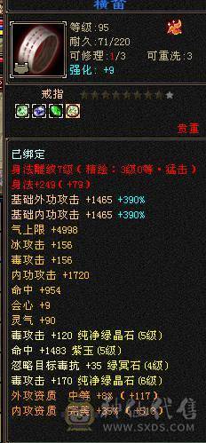 没时间玩 全在退游出