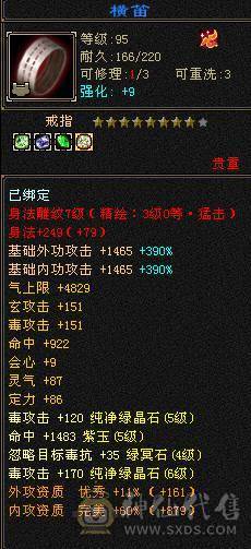 没时间玩 全在退游出