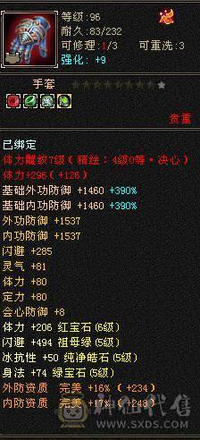 没时间玩 全在退游出