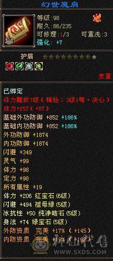 没时间玩 全在退游出