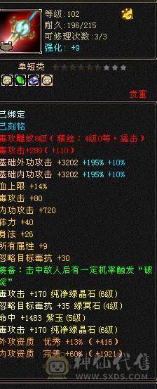 没时间玩 全在退游出