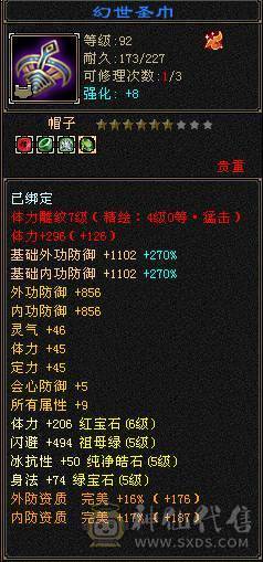 没时间玩 全在退游出