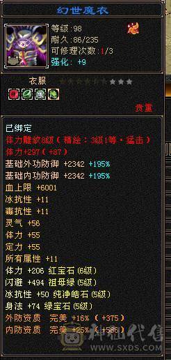 没时间玩 全在退游出