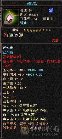 没时间玩 全在退游出