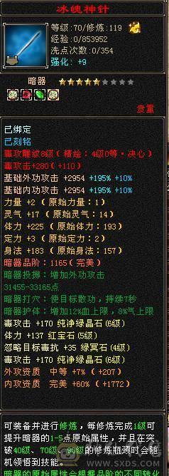 没时间玩 全在退游出