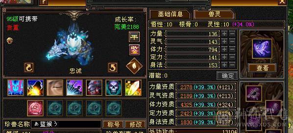 没时间玩 全在退游出