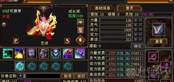 没时间玩 全在退游出