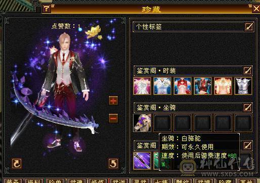 没时间玩 全在退游出