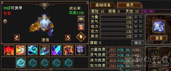 没时间玩 全在退游出